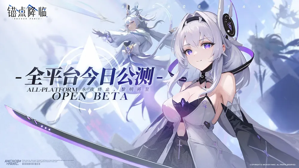 Cover image for Anchor Panic gacha game